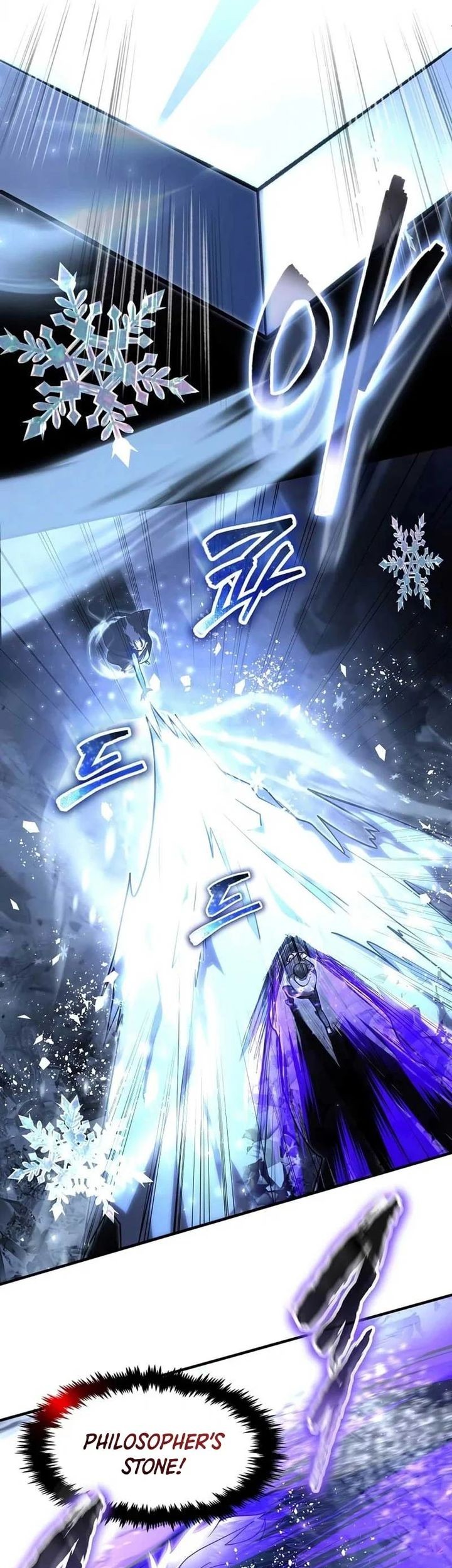 The Regressed Genius Player’s Legendary Weapon Creation Chapter 43 Gambar 45