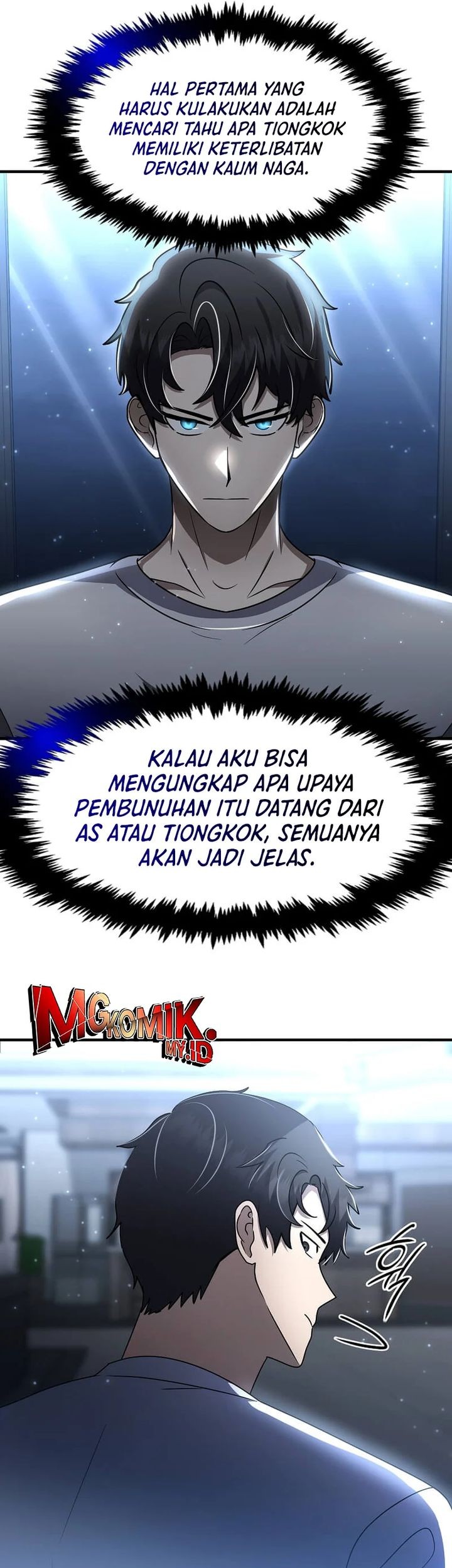 The Regressed Genius Player’s Legendary Weapon Creation Chapter 47 Gambar 47