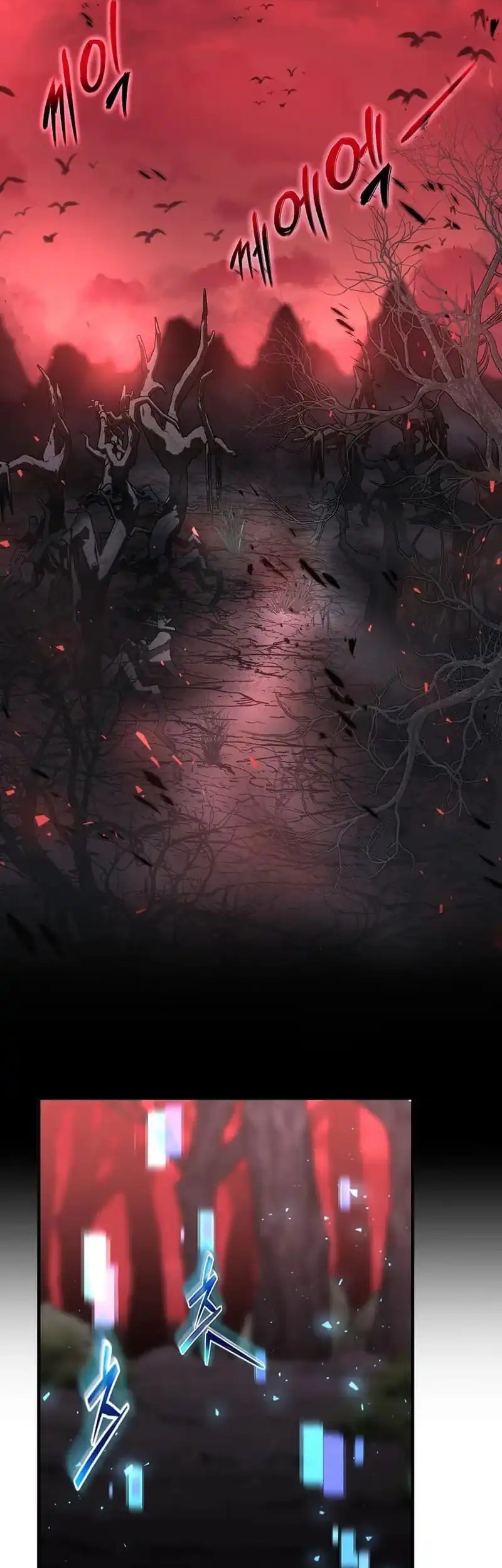 The Regressed Genius Player’s Legendary Weapon Creation Chapter 56 Gambar 4