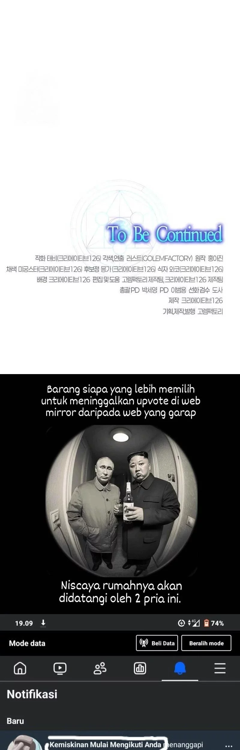 The Regressed Genius Player’s Legendary Weapon Creation Chapter 59 Gambar 71