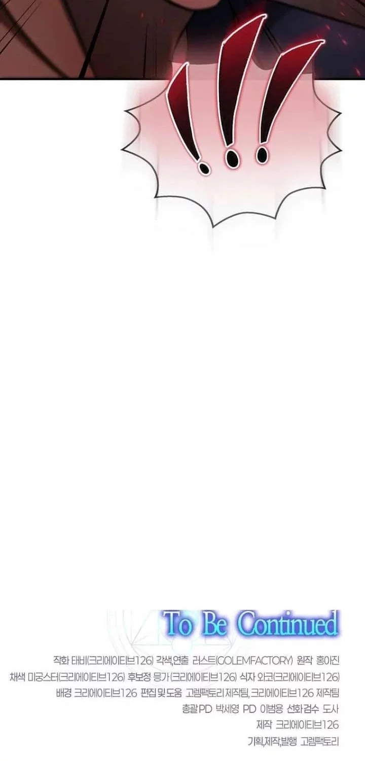 The Regressed Genius Player’s Legendary Weapon Creation Chapter 62 Gambar 66