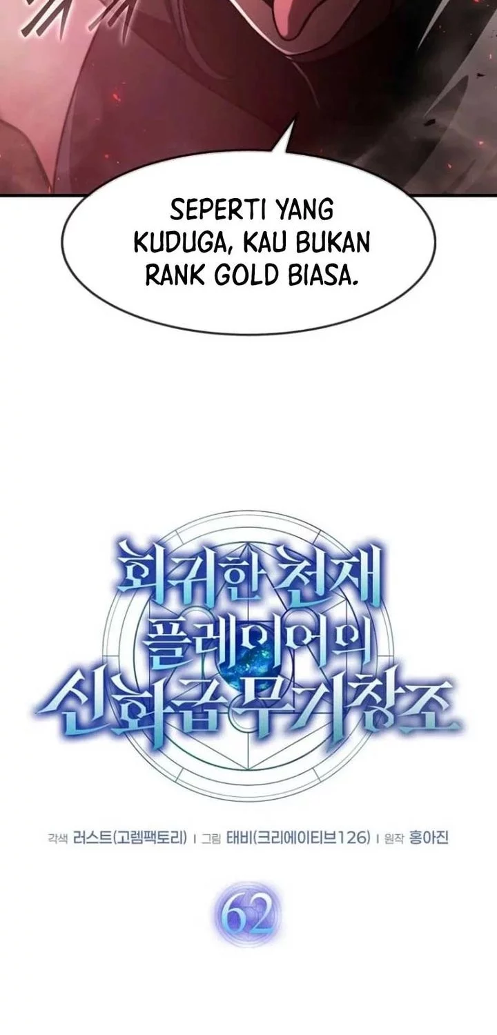 The Regressed Genius Player’s Legendary Weapon Creation Chapter 62 Gambar 14