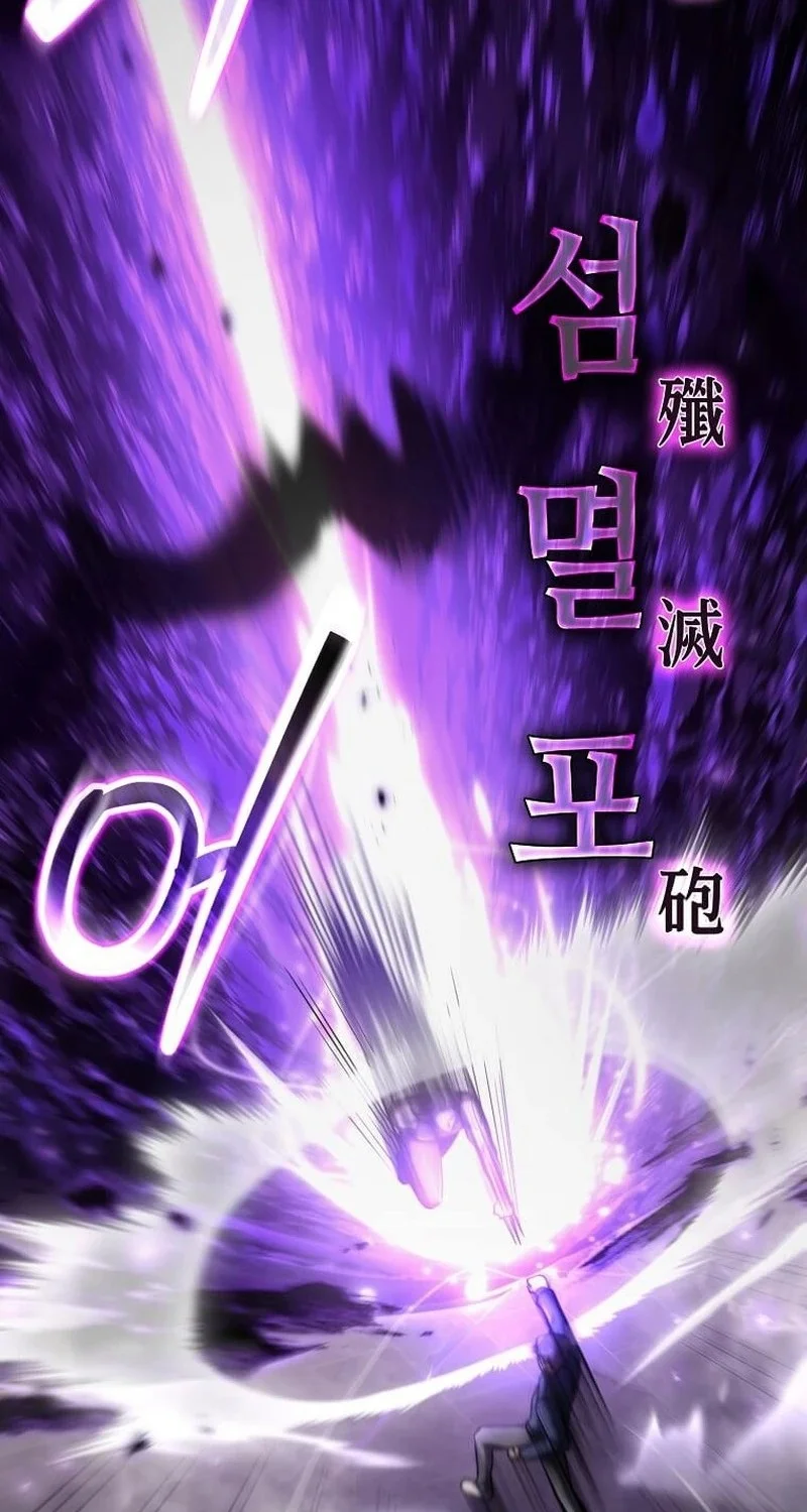 The Regressed Genius Player’s Legendary Weapon Creation Chapter 64 Gambar 20