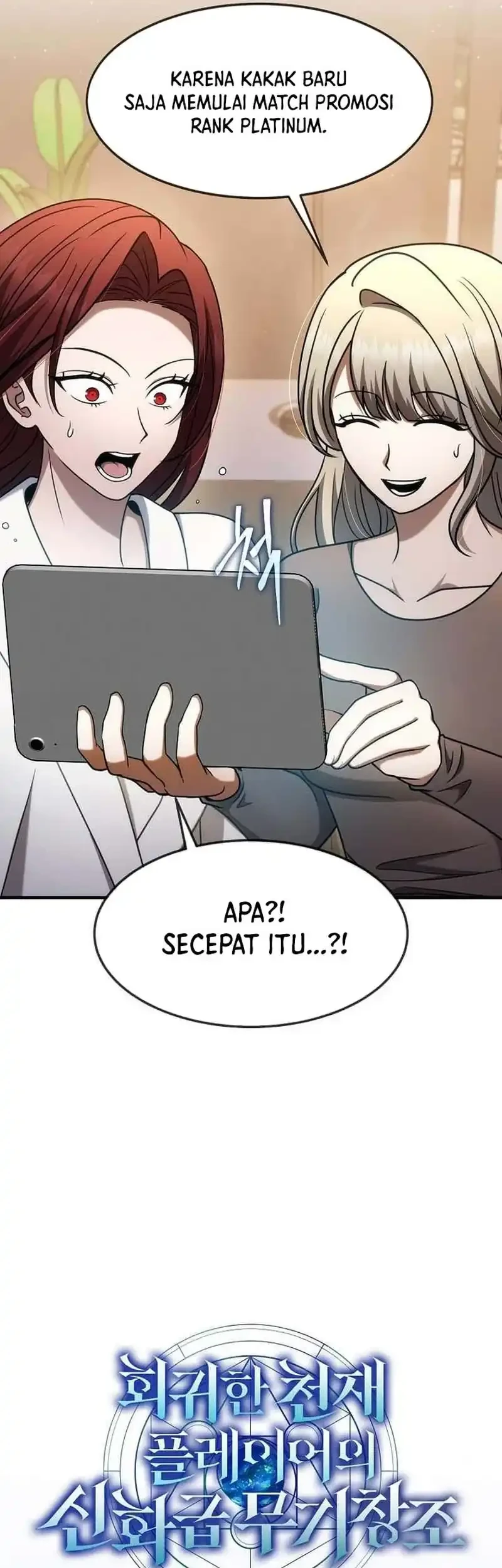 The Regressed Genius Player’s Legendary Weapon Creation Chapter 77 Gambar 17