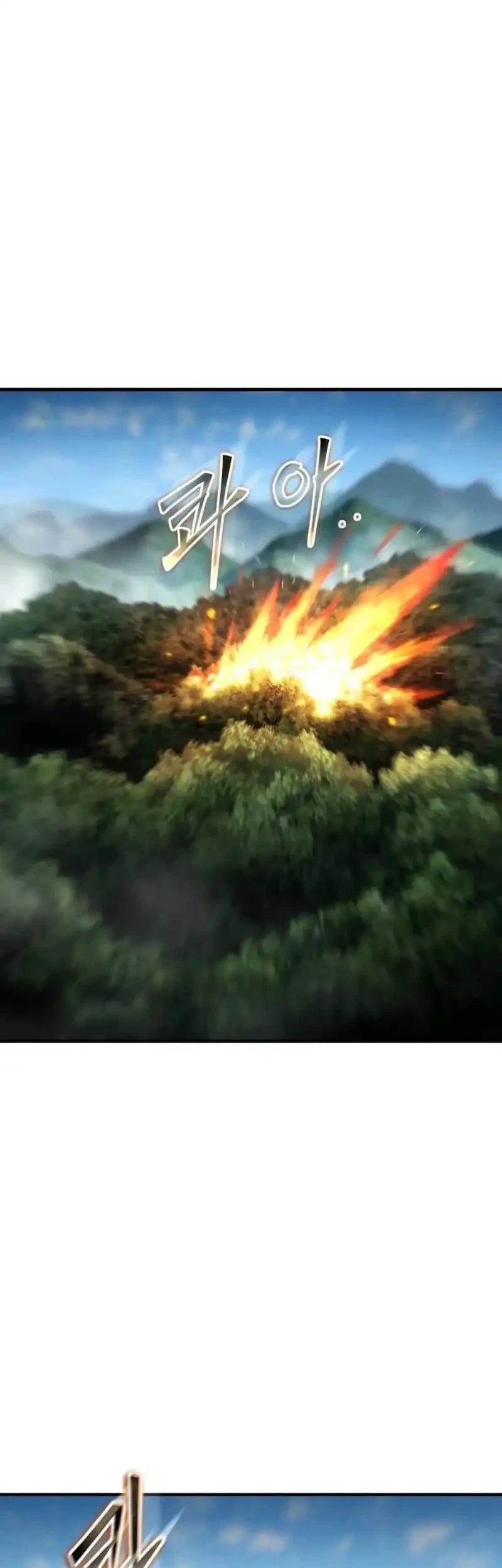 The Regressed Genius Player’s Legendary Weapon Creation Chapter 81 Gambar 11