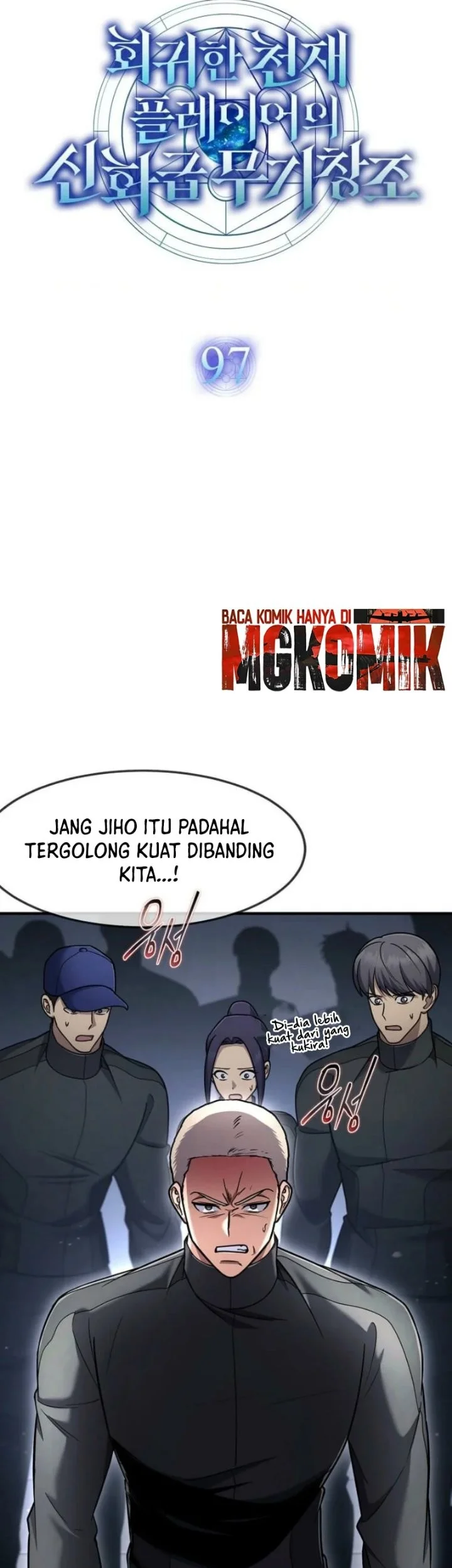 The Regressed Genius Player’s Legendary Weapon Creation Chapter 97 halaman 27