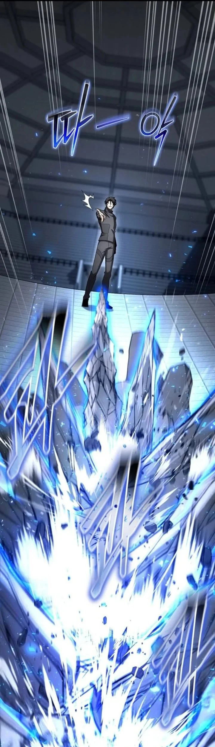 The Regressed Genius Player’s Legendary Weapon Creation Chapter 97 Gambar 58