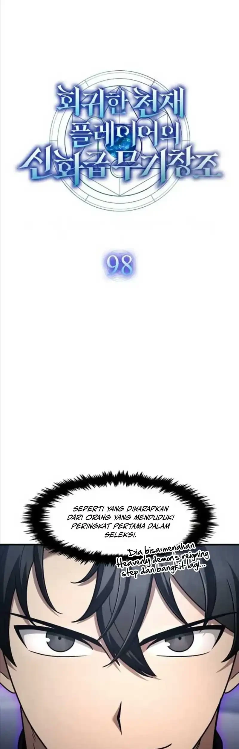 The Regressed Genius Player’s Legendary Weapon Creation Chapter 98 halaman 14