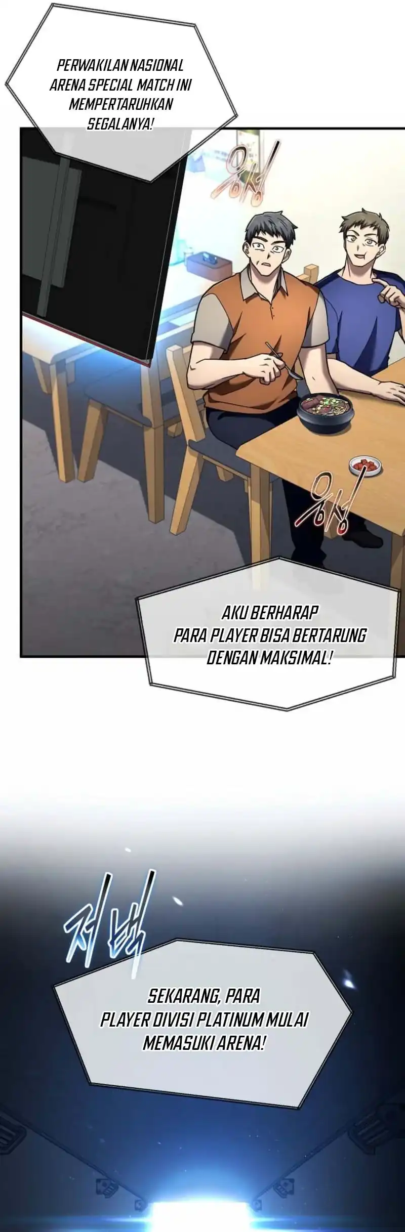 The Regressed Genius Player’s Legendary Weapon Creation Chapter 99 Gambar 69