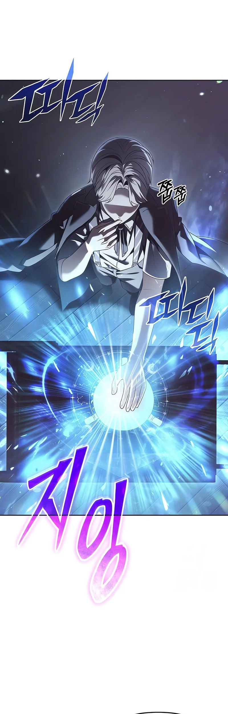 The Regressed Life Of A Back Alley Mage Chapter 18 Gambar 40