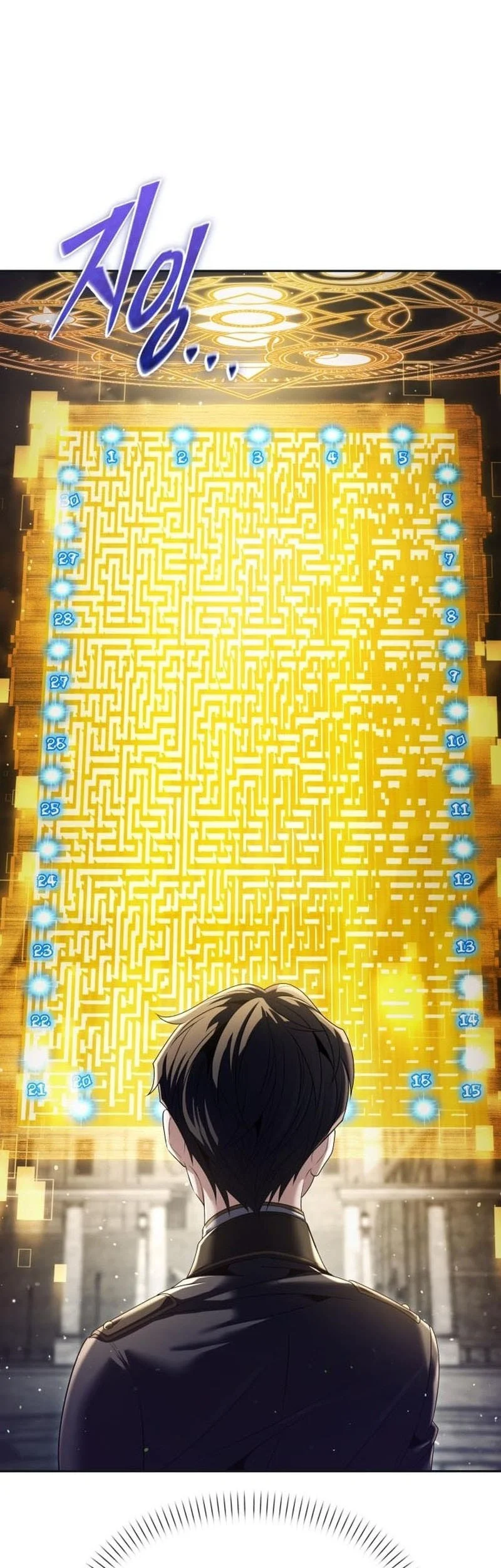 The Regressed Life Of A Back Alley Mage Chapter 20 Gambar 23