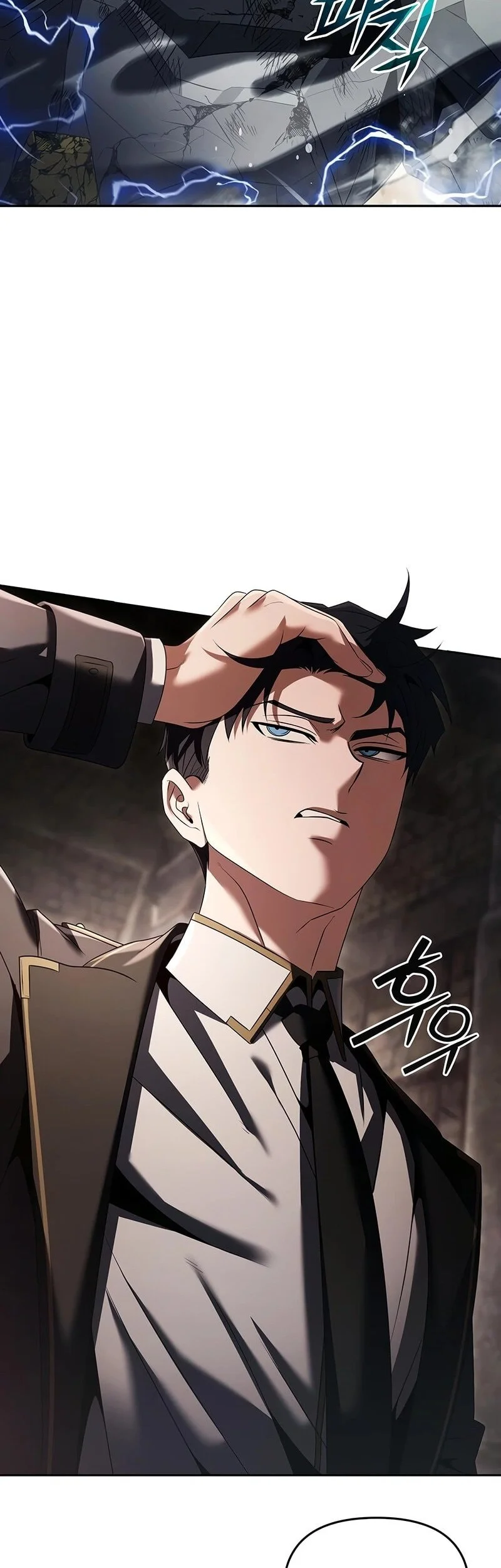 The Regressed Life Of A Back Alley Mage Chapter 21 Gambar 84