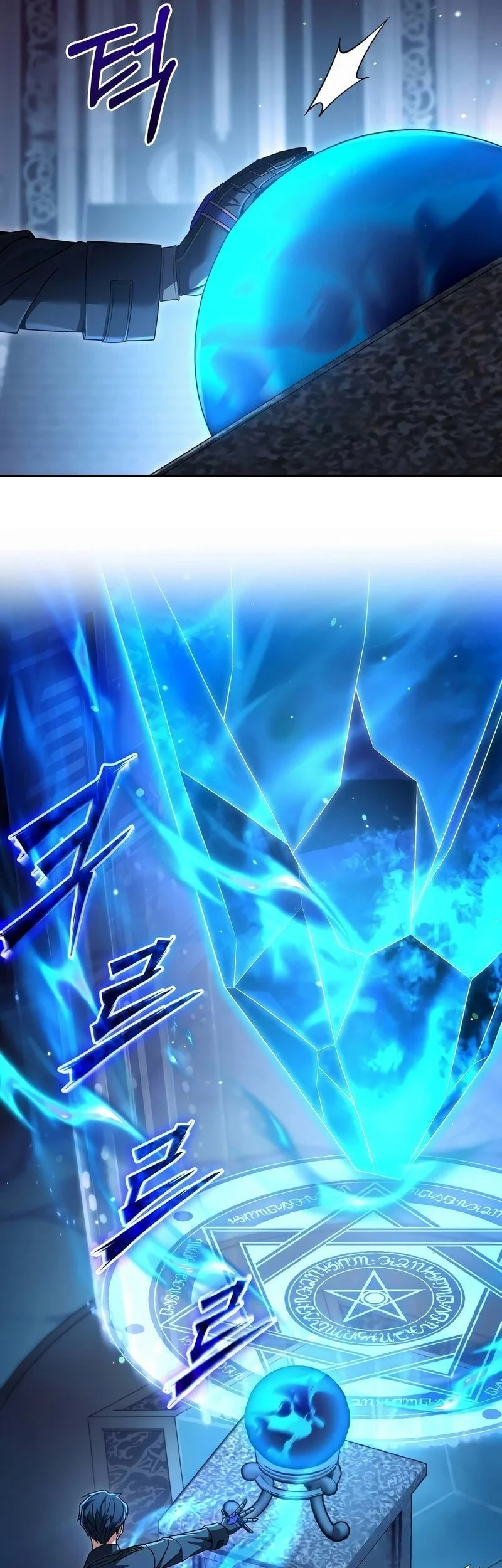 The Regressed Life Of A Back Alley Mage Chapter 25 Gambar 10