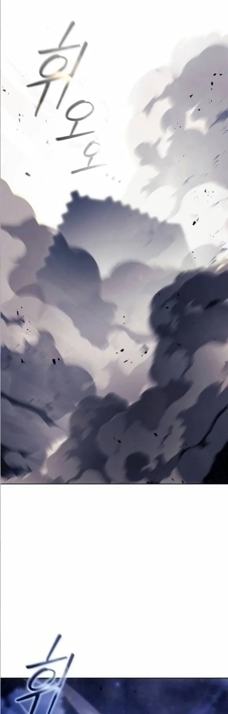 The Regressed Life Of A Back Alley Mage Chapter 35 Gambar 60