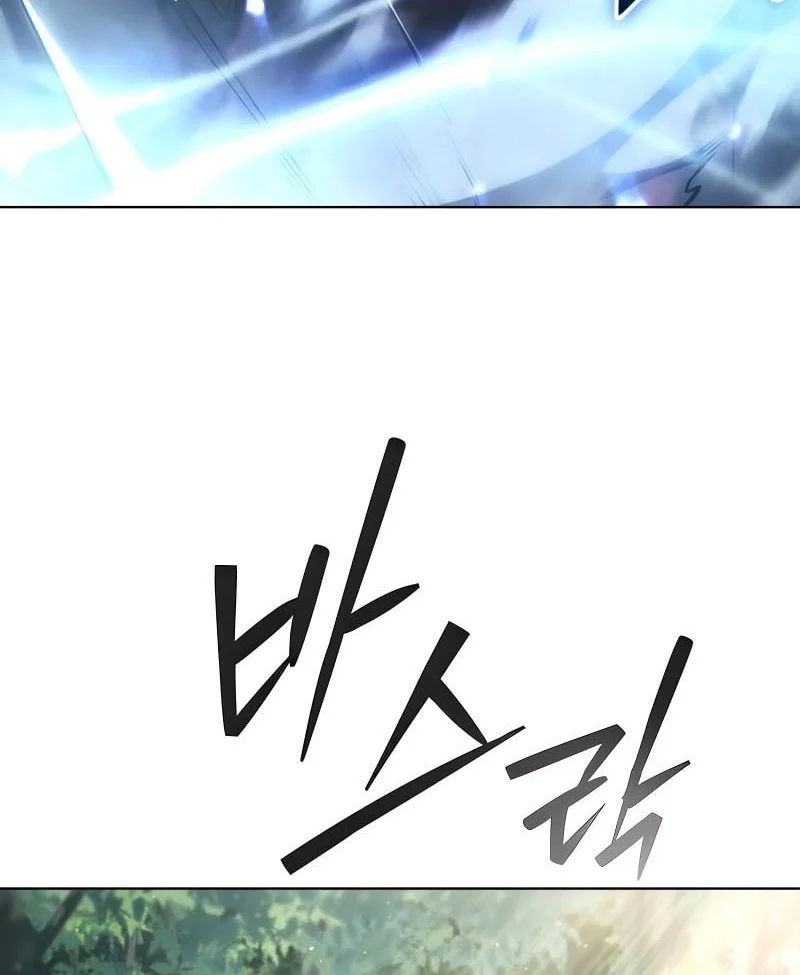 The Regressed Life Of A Back Alley Mage Chapter 38 Gambar 37