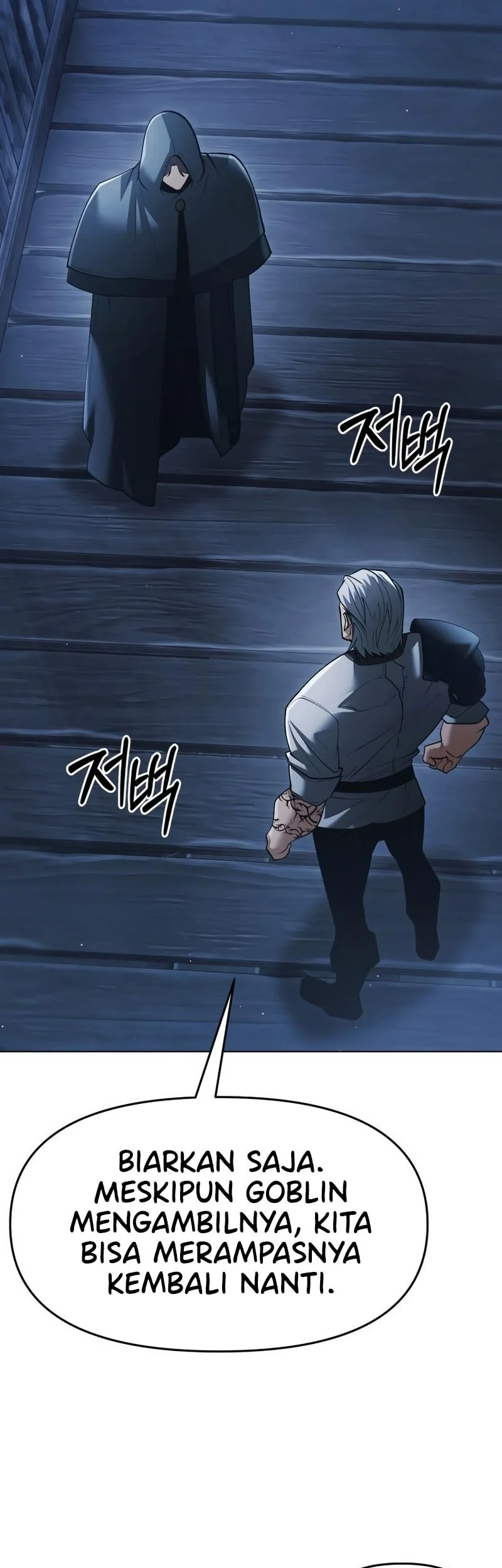 The Regressed Life Of A Back Alley Mage Chapter 42 Gambar 36