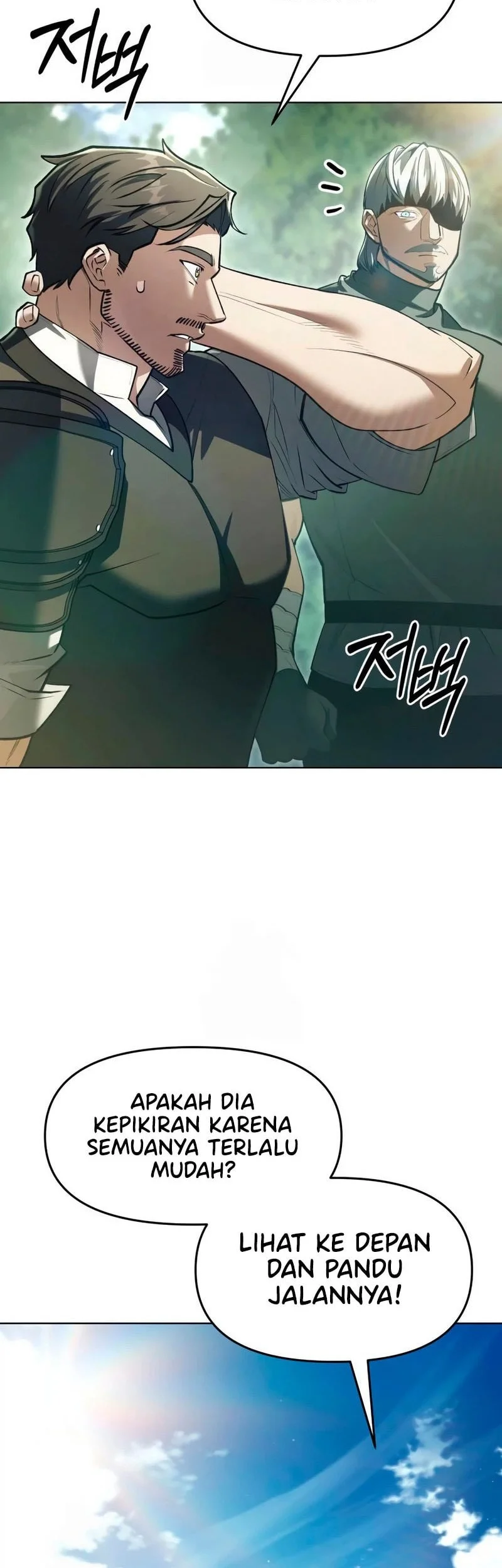 The Regressed Life Of A Back Alley Mage Chapter 43 Gambar 35