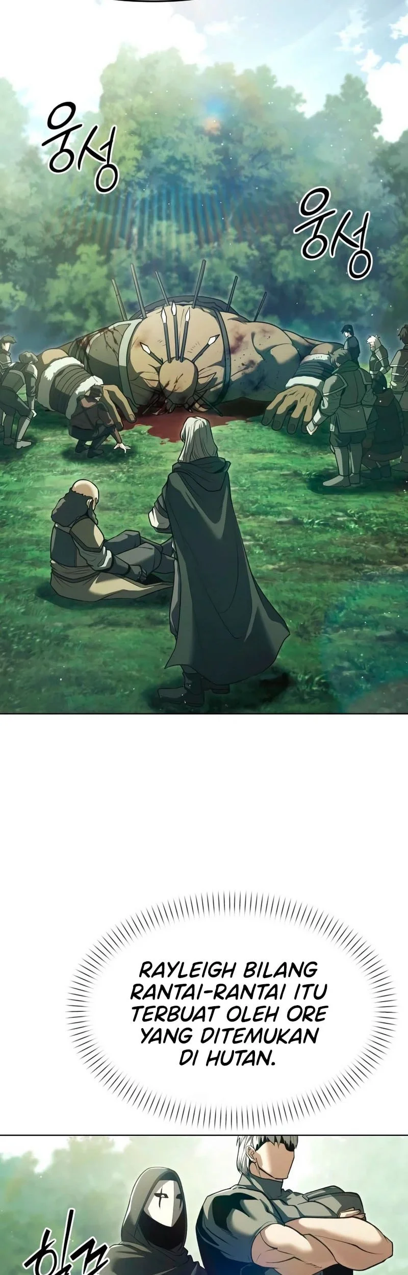 The Regressed Life Of A Back Alley Mage Chapter 43 Gambar 12