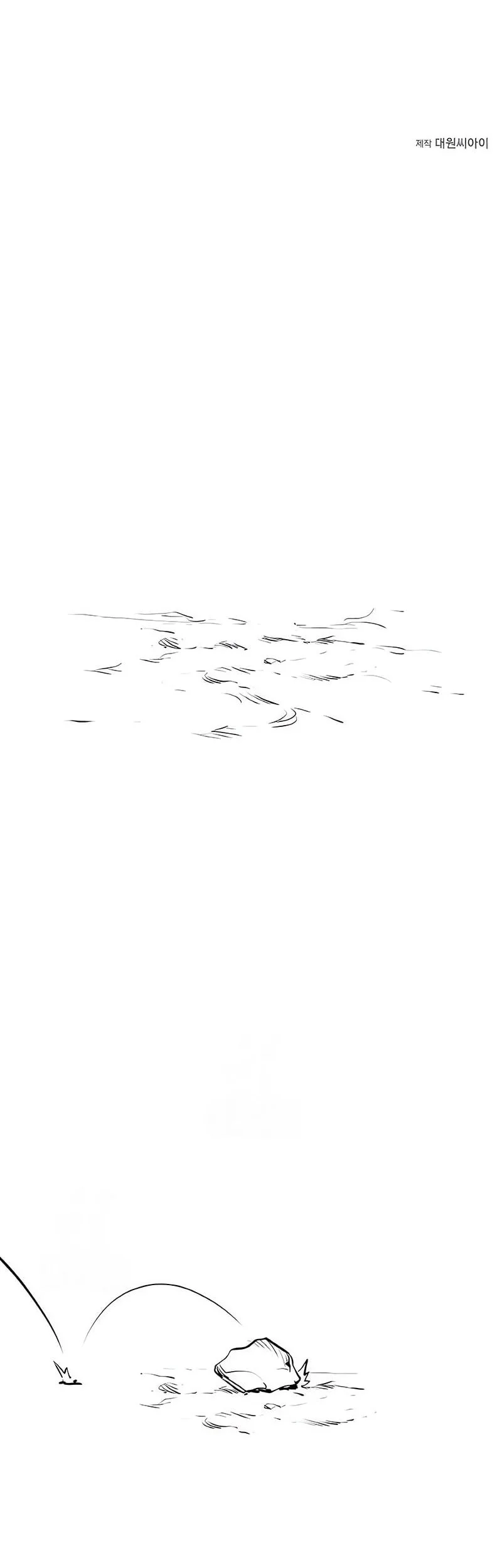 The Regressed Mercenary’s Machinations Chapter 65 Gambar 64