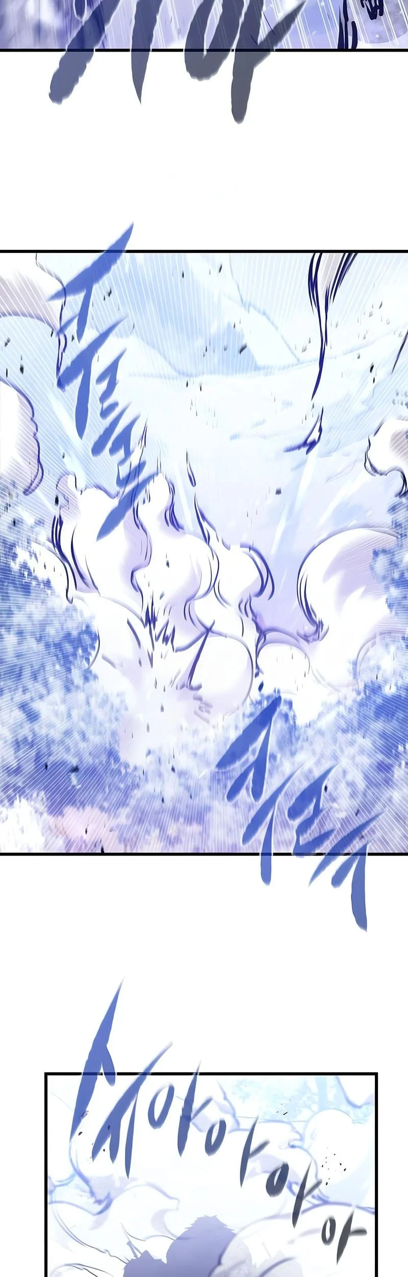 the regressed mercenarys machinations chapter 70 - Page 32