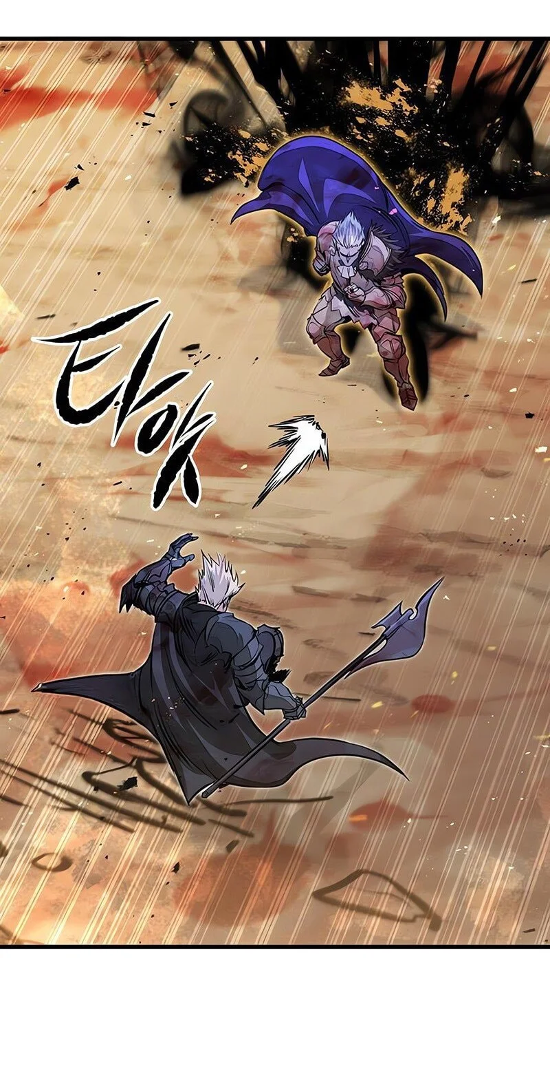 The Regressed Mercenary’s Machinations Chapter 82 Gambar 5