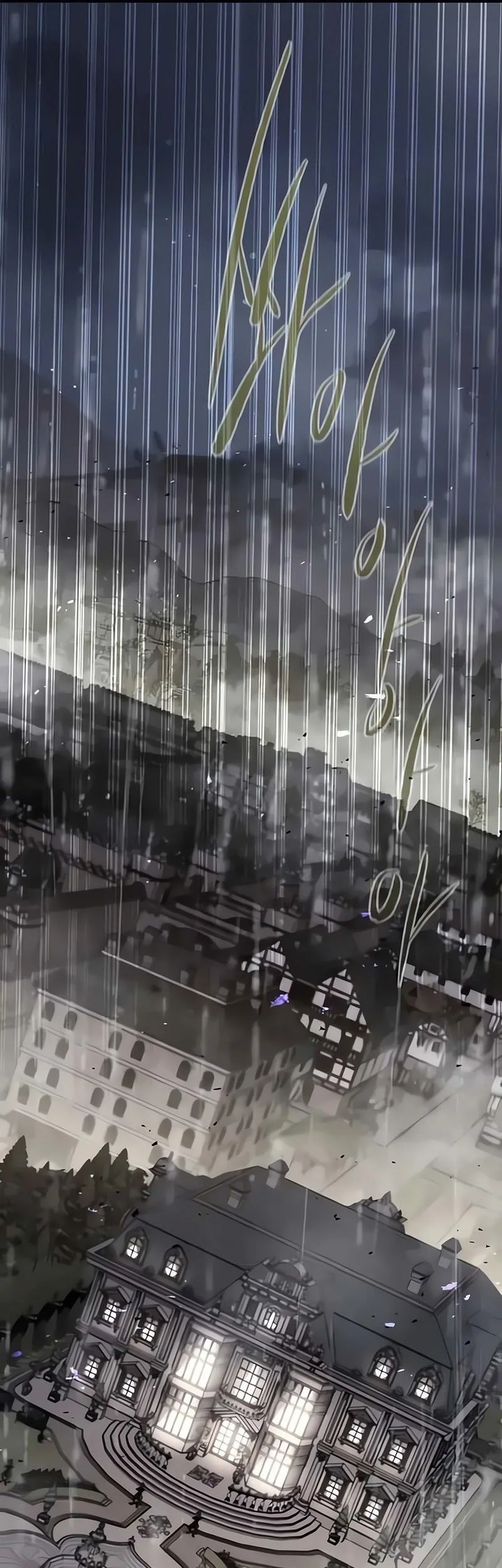 The Regressed Mercenary’s Machinations Chapter 86 Gambar 50