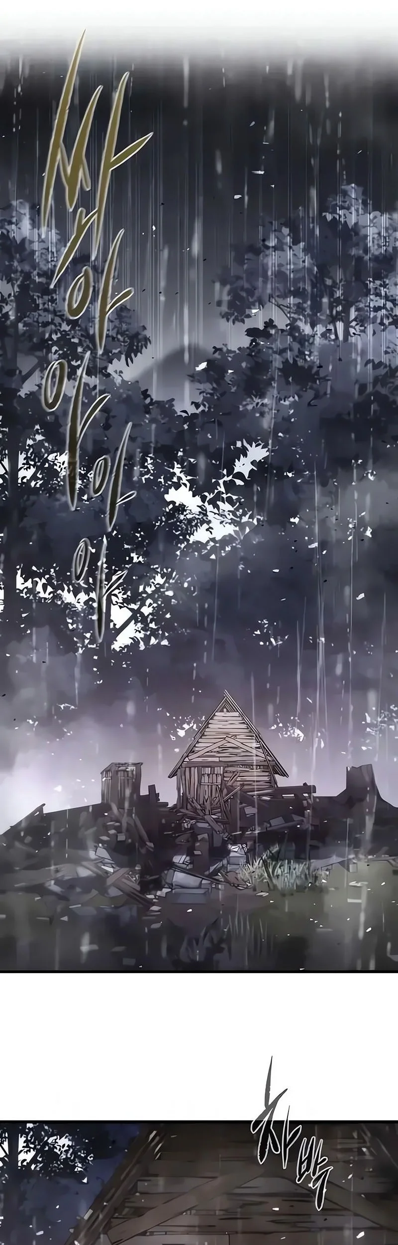 The Regressed Mercenary’s Machinations Chapter 86 Gambar 31