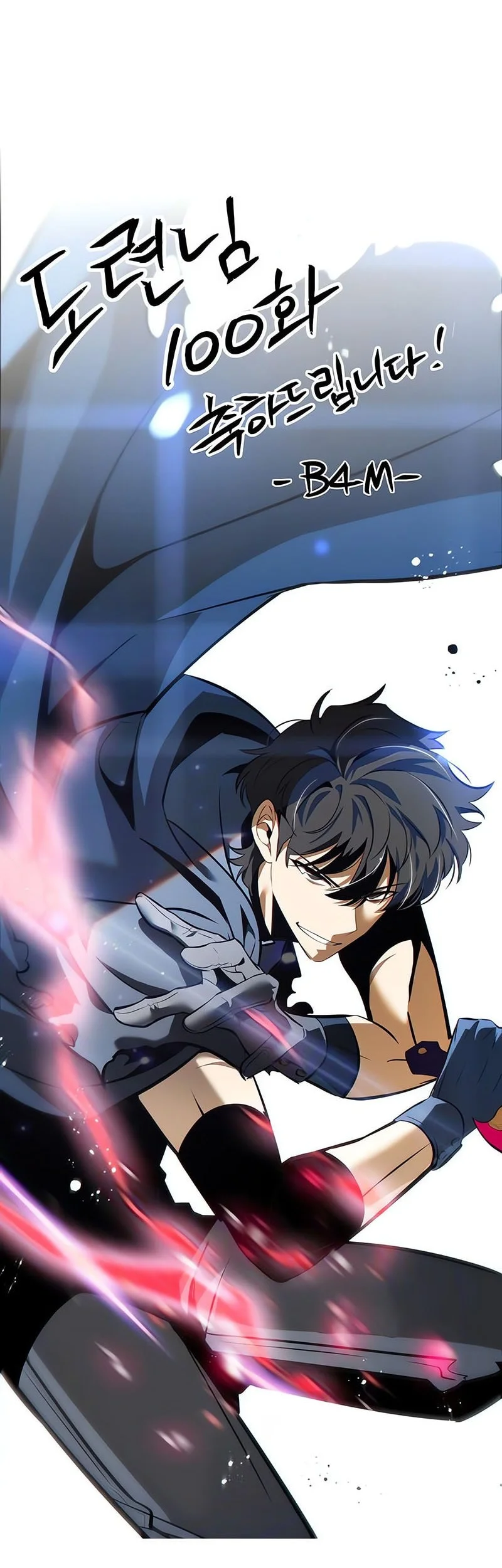 The Regressed Son Of A Duke Is An Assassin Chapter 100 Gambar 76