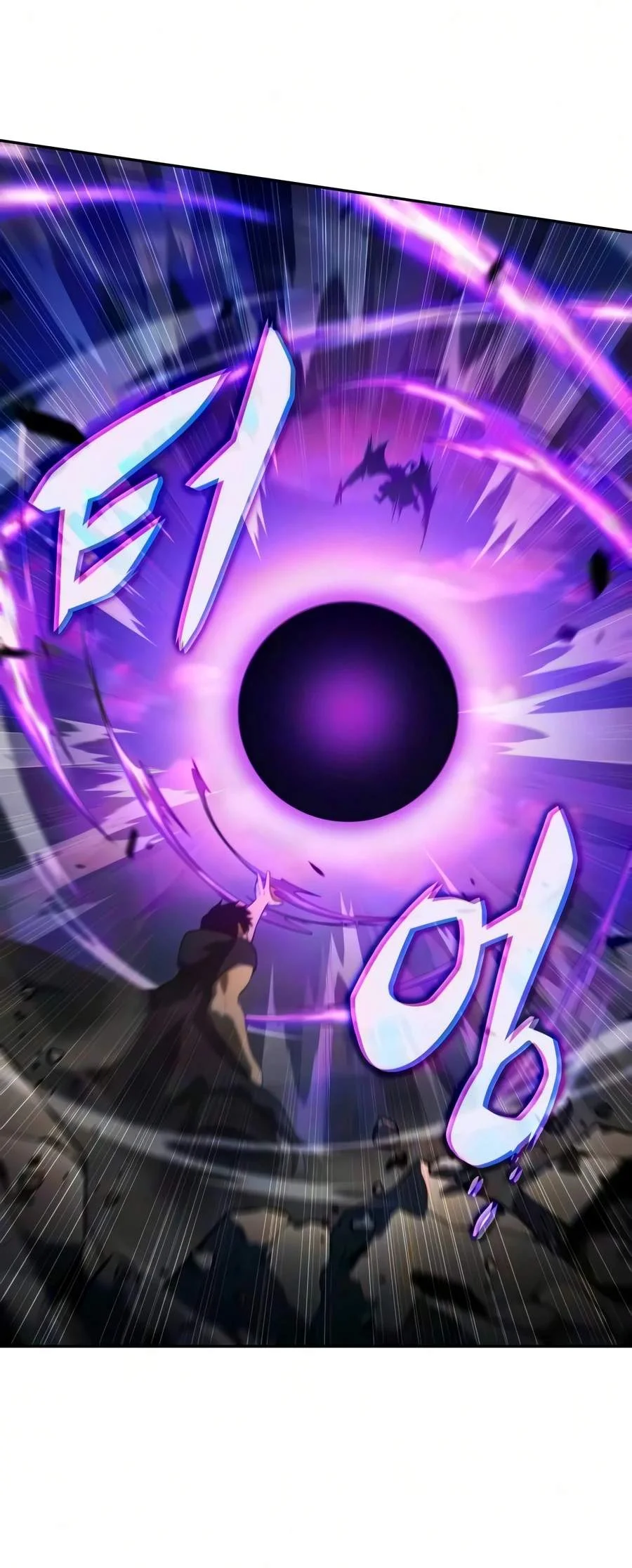 The Regressed Son Of A Duke Is An Assassin Chapter 140 Gambar 95