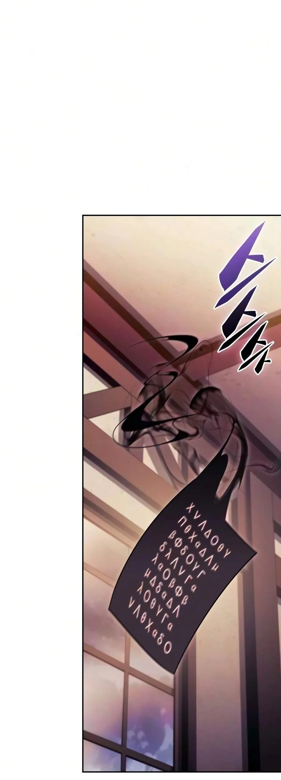 The Regressed Son Of A Duke Is An Assassin Chapter 146 Gambar 67