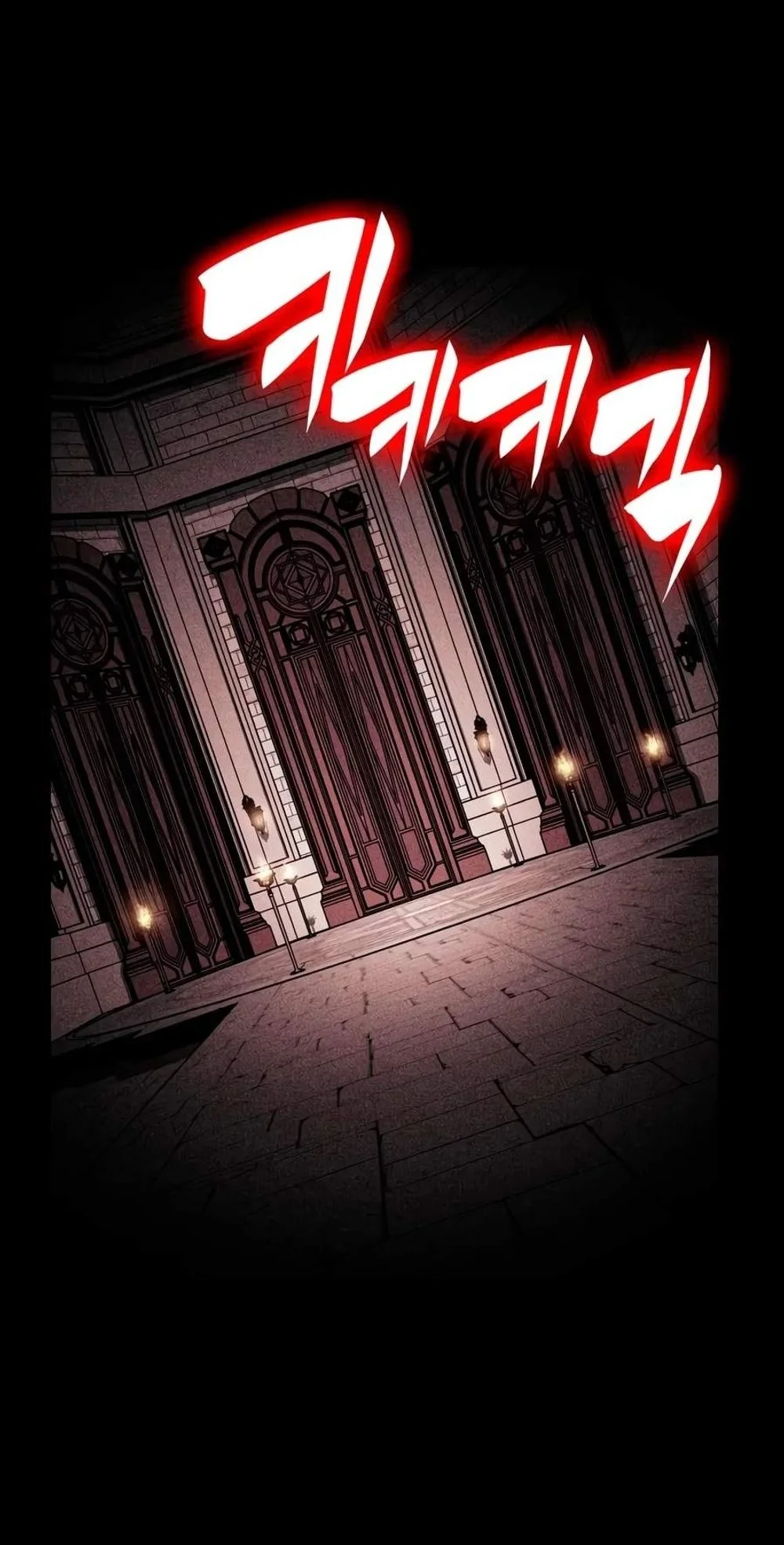 The Regressed Son Of A Duke Is An Assassin Chapter 148 halaman 13