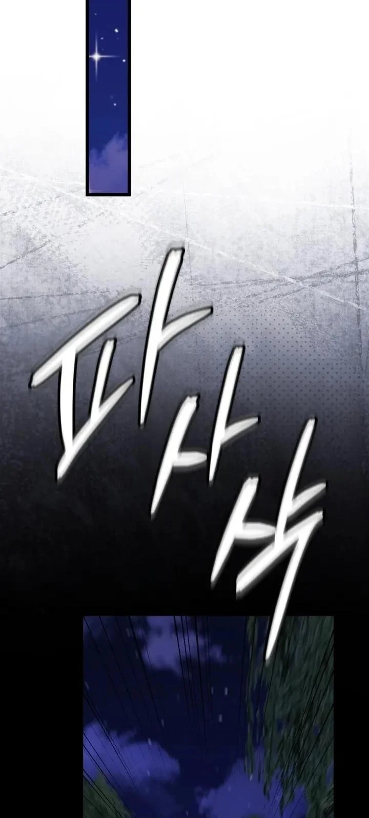 The Regressor and the Blind Saintess Chapter 9 Gambar 110