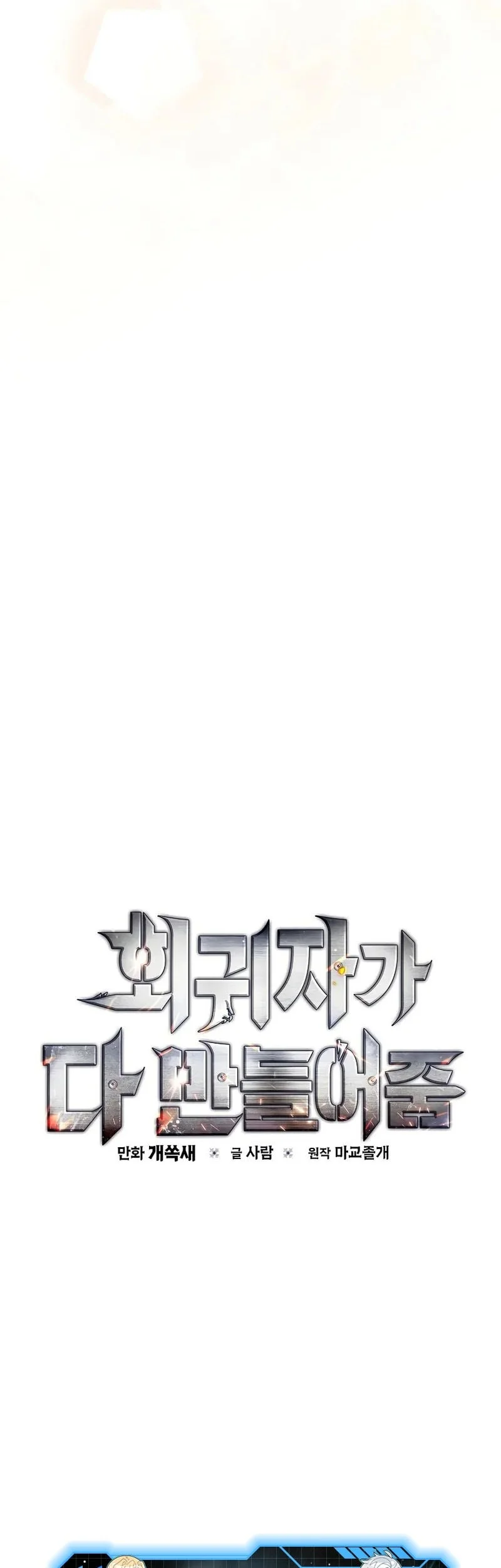 The Regressor Can Make Them All Chapter 1 Gambar 98