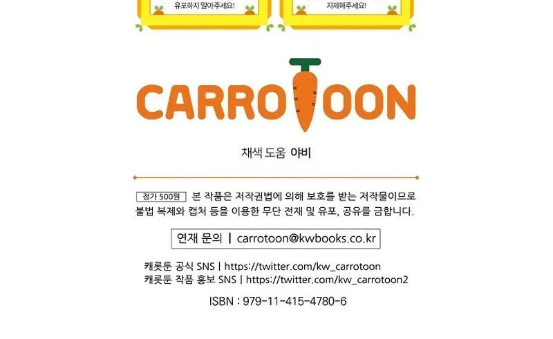 The Regressor Can Make Them All Chapter 10 Gambar 72