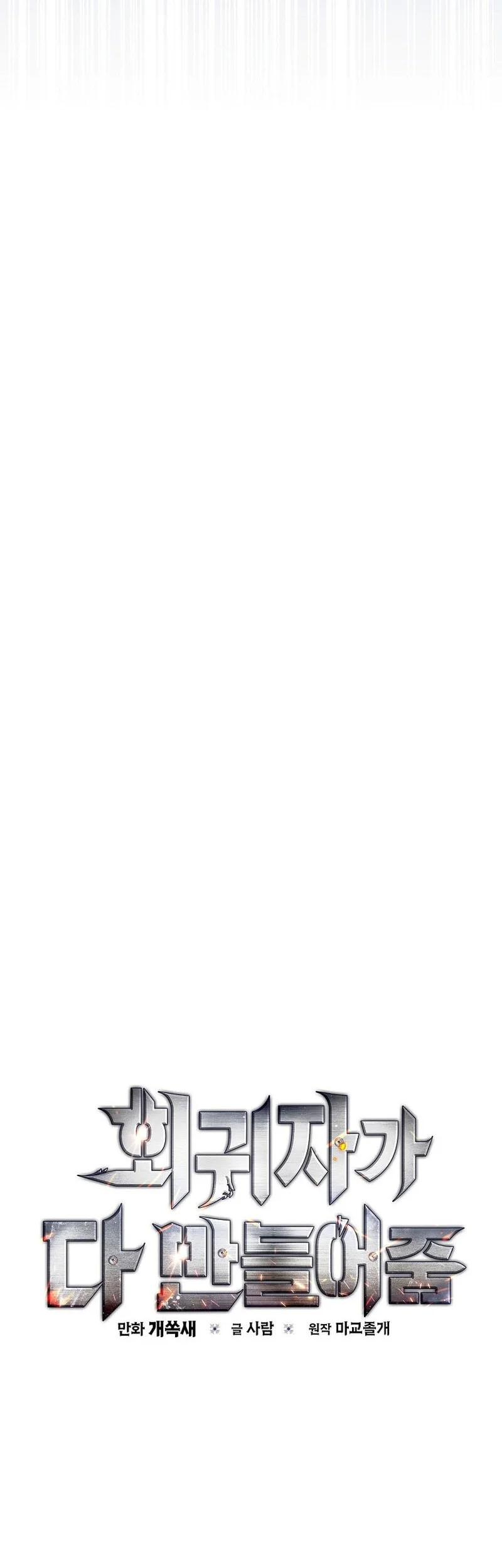 The Regressor Can Make Them All Chapter 21 Gambar 48