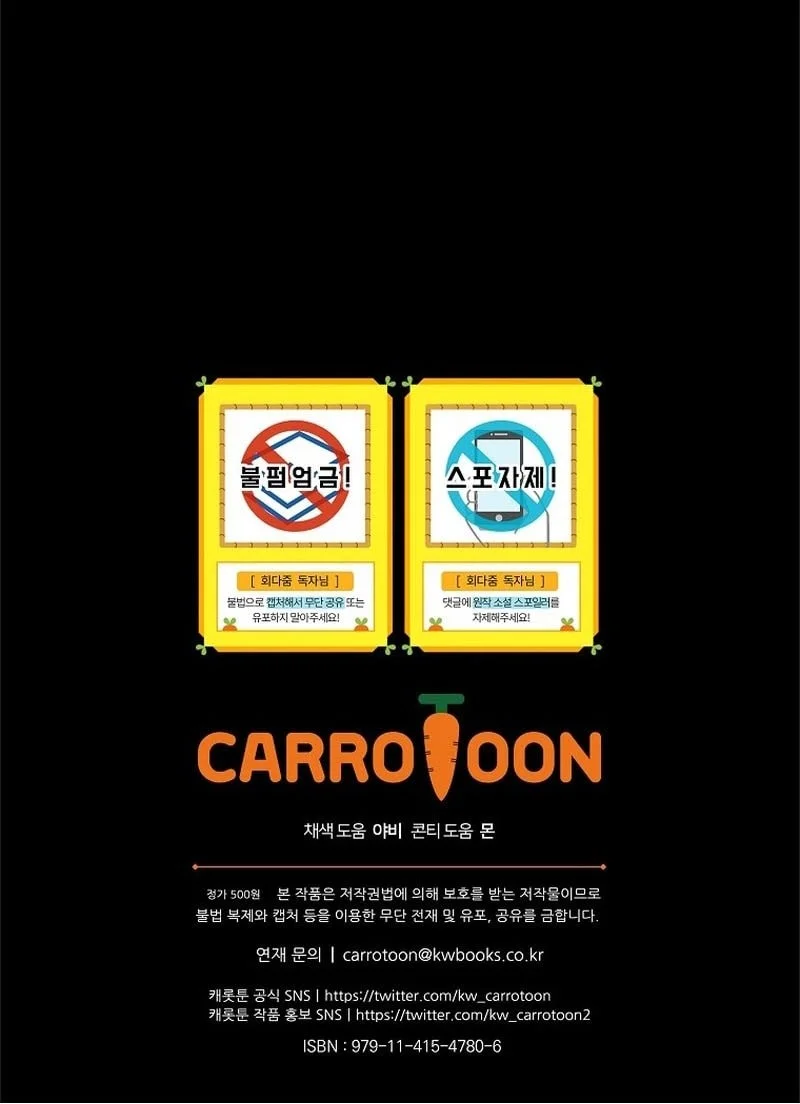 The Regressor Can Make Them All Chapter 4 Gambar 88