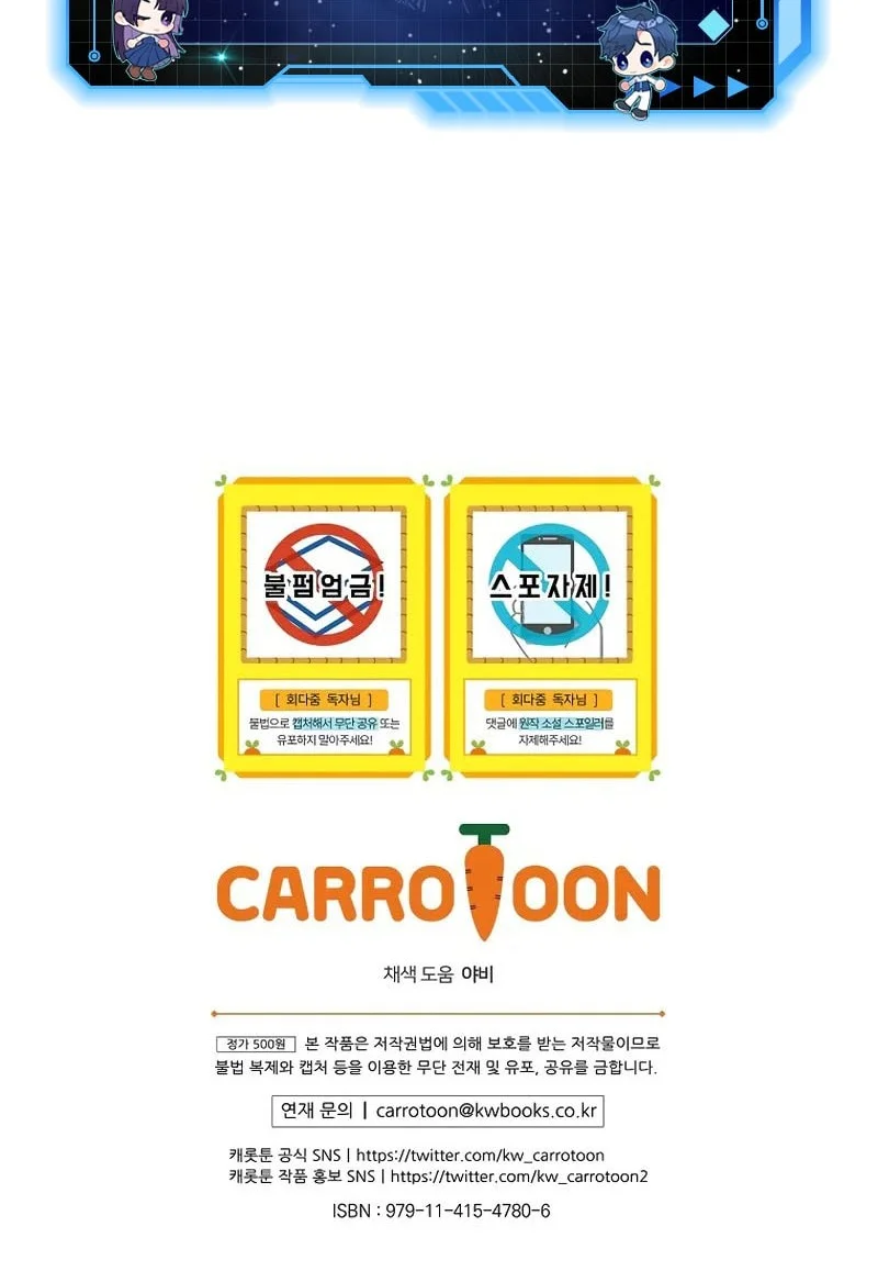 The Regressor Can Make Them All Chapter 8 Gambar 73