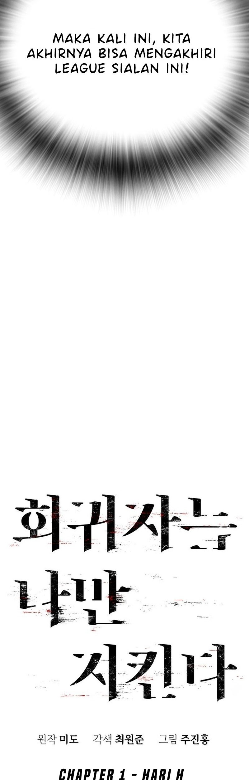 The Regressor Protects Only Me Chapter 1 Gambar 50