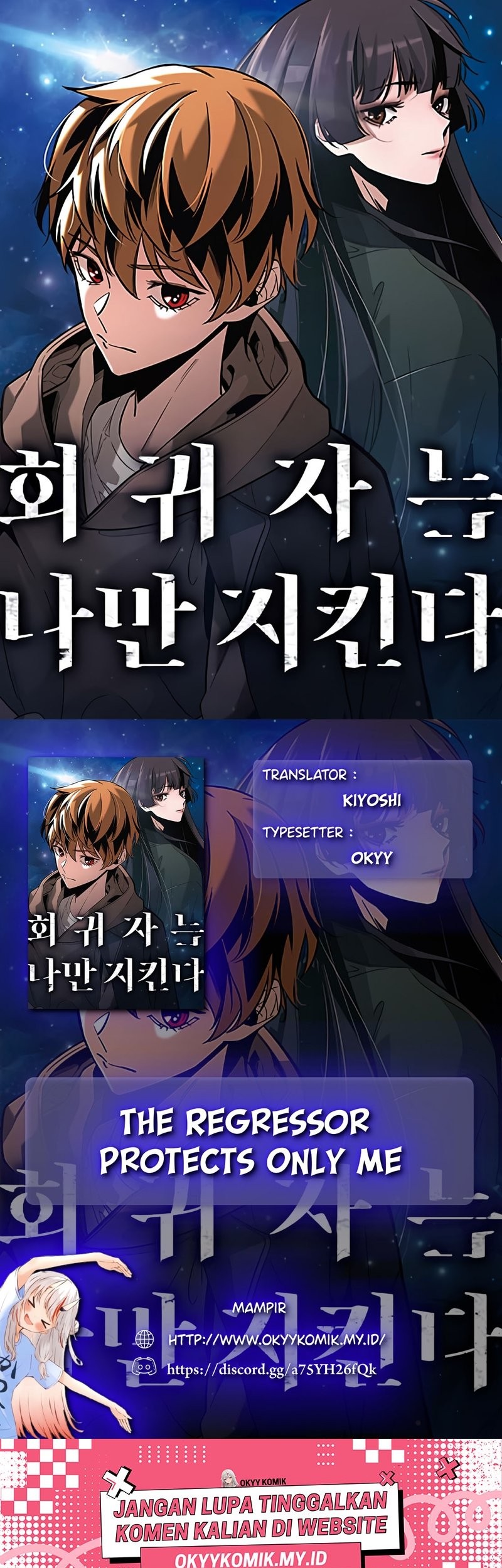 Baca Komik The Regressor Protects Only Me Chapter 1 Gambar 1