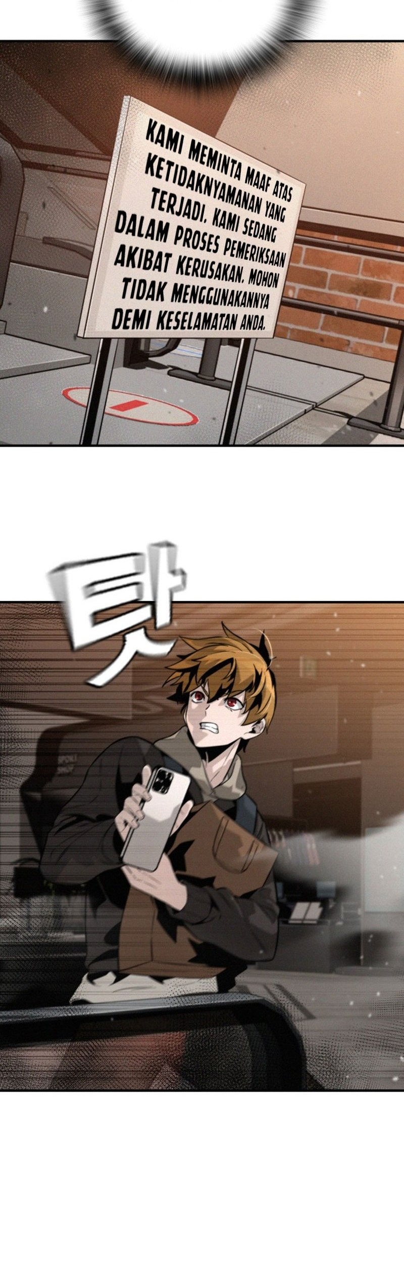 The Regressor Protects Only Me Chapter 1 Gambar 120