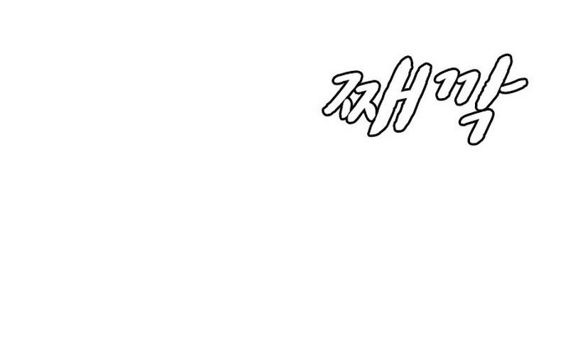 The Regressor Protects Only Me Chapter 1 Gambar 31