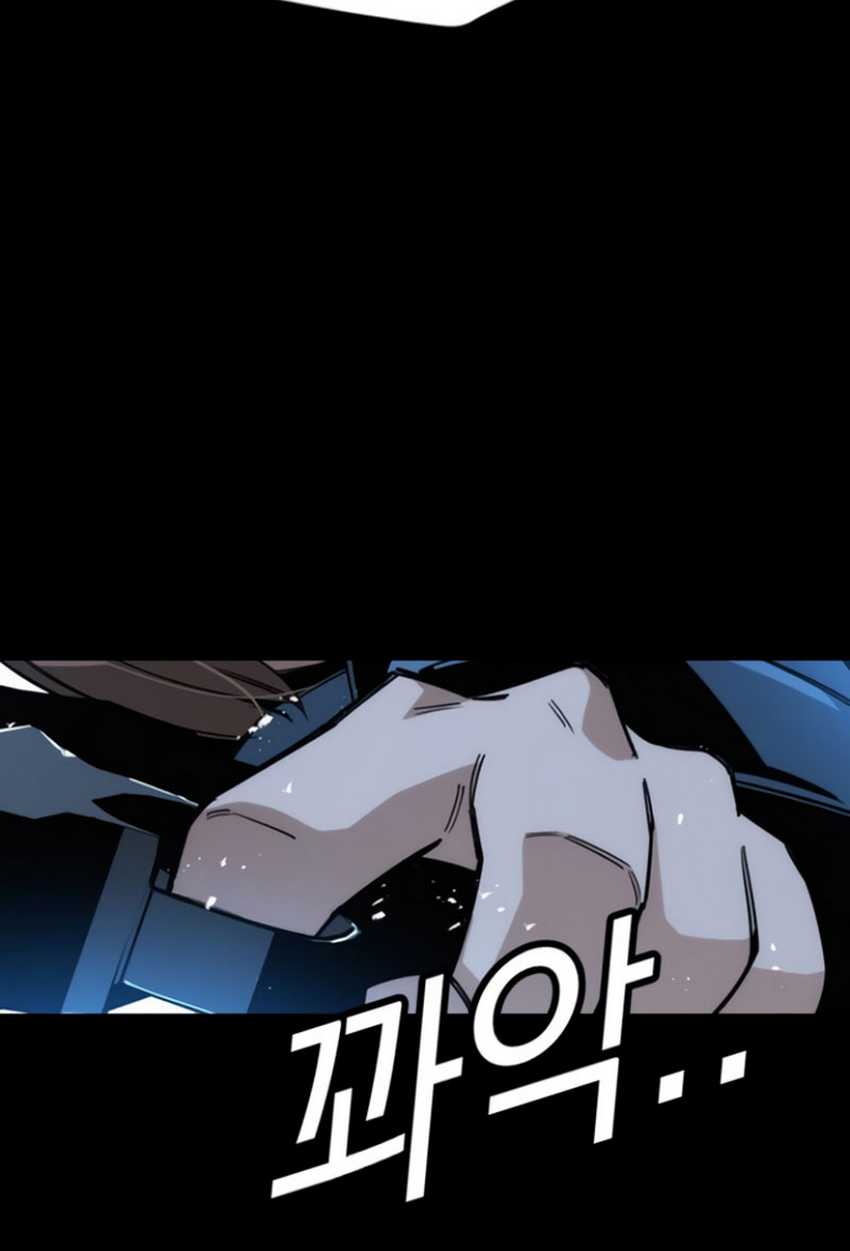 The Regressor Protects Only Me Chapter 10 Gambar 118