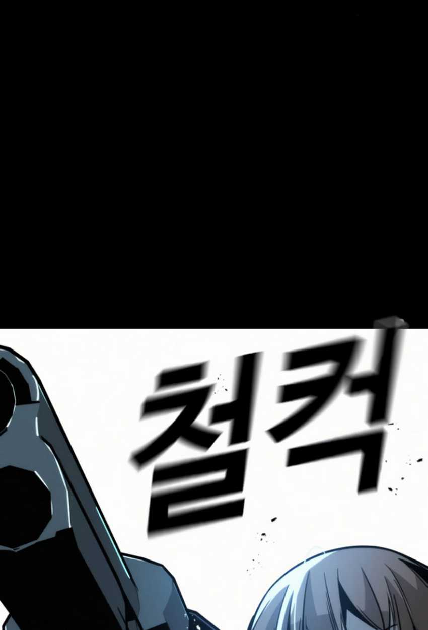 The Regressor Protects Only Me Chapter 10 Gambar 119