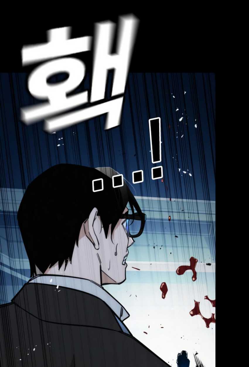 The Regressor Protects Only Me Chapter 10 Gambar 143
