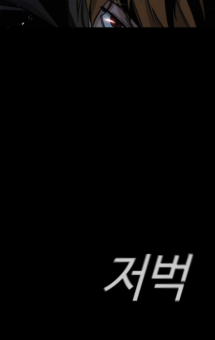 The Regressor Protects Only Me Chapter 10 Gambar 168