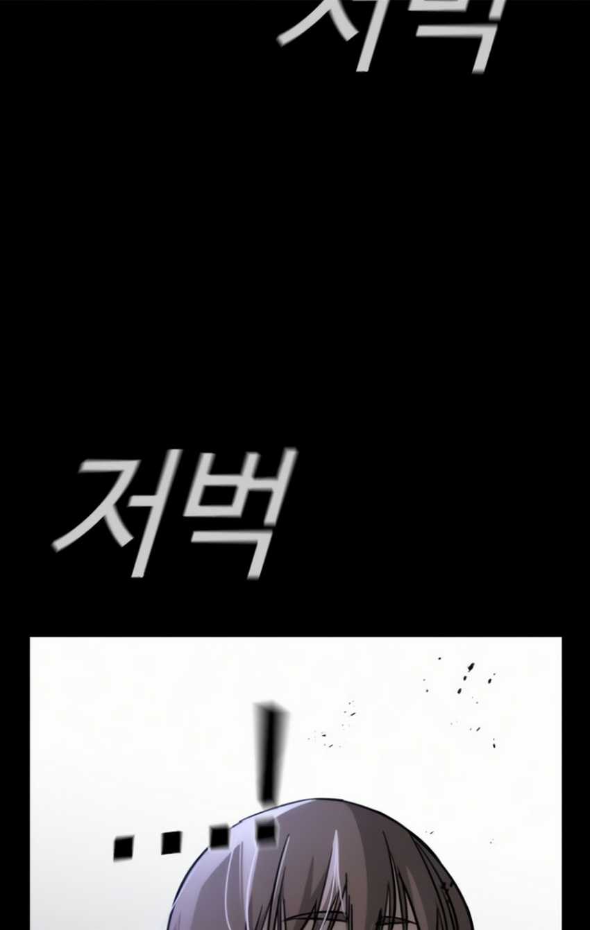 The Regressor Protects Only Me Chapter 10 Gambar 170