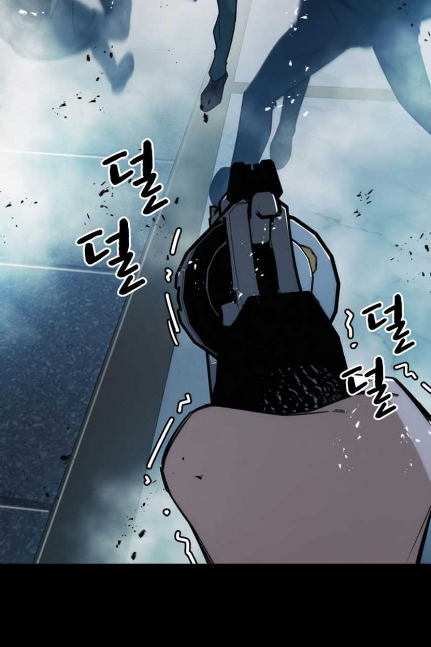The Regressor Protects Only Me Chapter 10 Gambar 44