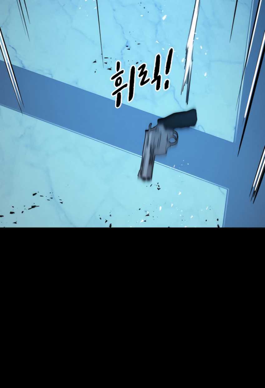 The Regressor Protects Only Me Chapter 10 Gambar 59