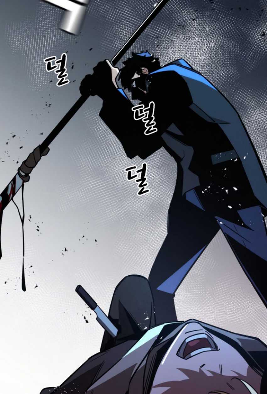 The Regressor Protects Only Me Chapter 10 Gambar 70