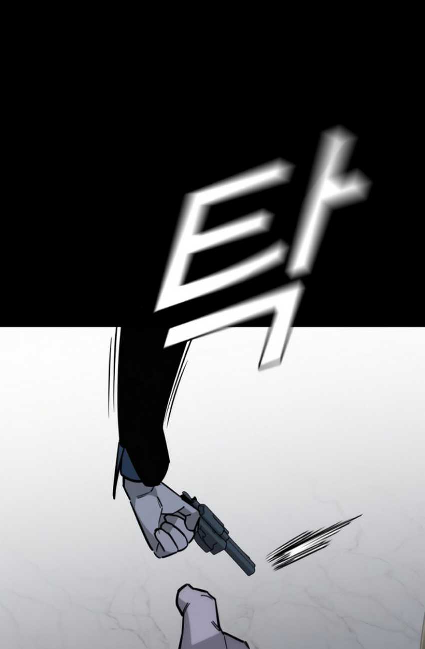 The Regressor Protects Only Me Chapter 10 Gambar 84